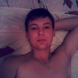 Андрей, Находка