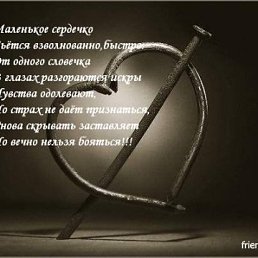 Хххххх, Москва