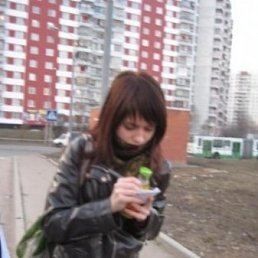 Максим, Москва