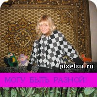 Лера, Москва