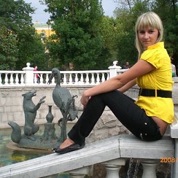 Натко, Москва