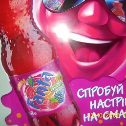 Carek, Москва