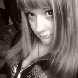 Ирина, Горловка