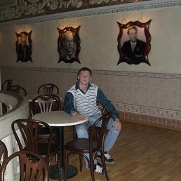 Серёга, Москва