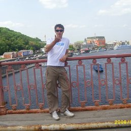 Оле, Москва